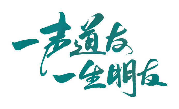 问道手游