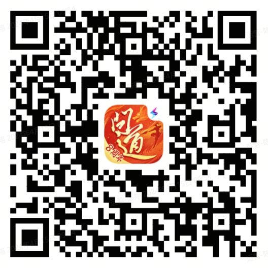 《问道》手游预约８周年享四重福利，天天攒兑换币兑现金！